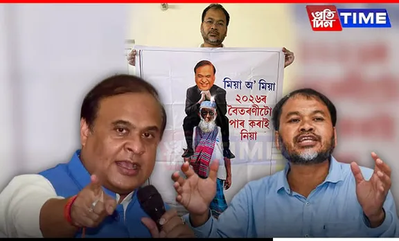 Akhil Gogoi Alleges Police Harassment Over Assam CM's Cartoons; Accuses Phone Tapping